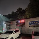 휘슬풋살장 네이버블로그