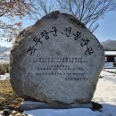 녹두장군 전봉준관 이미지