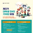 국립전주박물관 이미지