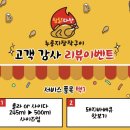 참닭다산누룽지장작구이 | 남양주 치킨 맛집 참닭 다산 누룽지 장작구이 너무 맛있어서 울면서 쓰는 리뷰ㅠㅠㅠㅠ