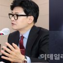 "시계에 진심" 한동훈 빈티지 시계는[누구템] 이미지