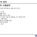 필텍시스템 이미지