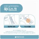 우리한방병원 네이버블로그