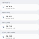 런던수산
