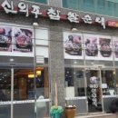 여기서한잔해요 이미지