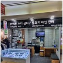 아이클리닉 이미지