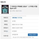 하이플라잉 이미지