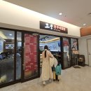 고궁수라간 코엑스점 이미지