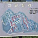 임차랑농장 | 푸른수목원 옆 항동 그린빌라｜복층·정원·넓은 대지지분