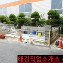 하남직업소개소 이미지
