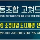 고쳐드림 이미지