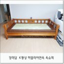 학이쇼파 네이버블로그