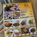 티케이 | 아산 태국음식점 티케이수끼