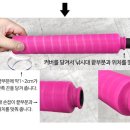 디제이그립