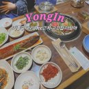 더담아