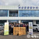 증평지역자활센터(지점) 세계뉴스통신