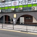 (주)남촌 이미지