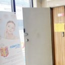 미스토리의원 이미지