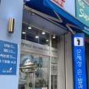 [꼼꼼한 두정동네일샵 네일하리다] 고급스러운 가을 네일아트 후기