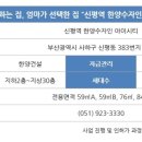 신평동349 네이버블로그
