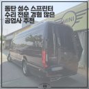 하늘공업사 이미지