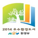 우수환경 이미지