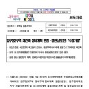 수정정비센타 이미지