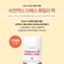 디에스 팩 이미지