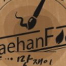 (주)하루푸드 이미지