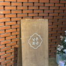 컴포즈커피인천남촌점 | 내돈내산) 인천 대형카페 추천, 맛있는 빵이 가득한 남촌회관