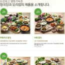 청국장과 보리밥 이미지
