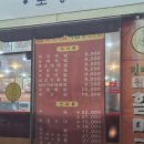 대구 이시아폴리스 할매국밥집, 혼밥도 대박! 내돈내산 솔직 후기