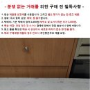 미사용 화장 티슈 보관함과 인주함/인주 사용 불가 이미지