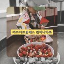 펀퍼니아트 이미지