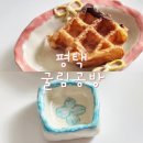 평택 공방 | 굴림공방 도자기 원데이클래스 체험 후기