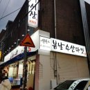 봄날어시장