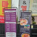 호탄숯불구이