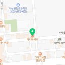 파리바게뜨아산북수점 이미지