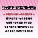 JS pc | 대구웹디자인개발기능사학원 추천-국비로 HTML5·CSS·JS 반응형까지 합격 준비!