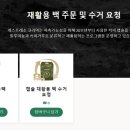 텀블러커피&사소한커피 이미지