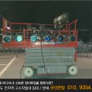 금성인력 - 달서구 선원로37남길 21-3 | 금성인력