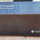 궁터 Daum카페