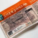 코리아농장 | 코스트코 추천템 느린농장 오리훈제 슬라이스 내돈내산 솔직후기