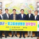 빛고을생생병원 이미지