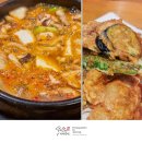 시청역 맛집 추천 교동전선생 서소문점 점심메뉴로 즐기는 찌개와 전의 조화