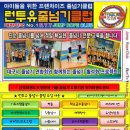 영남대 삼성태권도 이미지