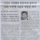 종합/ 증시 직격한 관세 리스크…JP모건 “미 경기침체 확률 40%” 경고/ 트럼프가 쏜 ‘R의 공포’…미 증시 급락(민중이 깨어나야 이미지