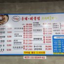 마린보이1번가코다리 티스토리