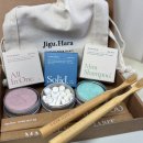 하라 | 호텔어매니티 위생 걱정 끝! 지구하라 여행용키트 구매후기