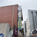 11620-10-45-9 | 1145-1146. 월투월방탈출 서울대입구점 조문 후기 (도둑들, 지하감옥 + 마법사의 세계, 이상한 나라의...
